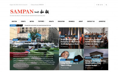 sampan.org screenshot