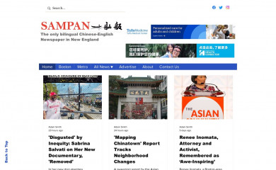 sampan.org screenshot