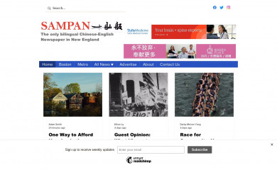 sampan.org screenshot