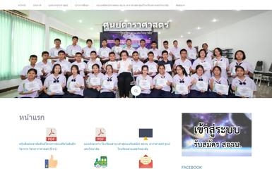 samsenplanetarium.com screenshot