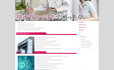 samudrabibit.com screenshot