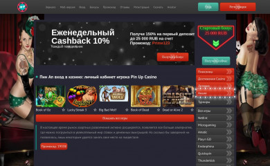 sanalyurpaq.kz screenshot