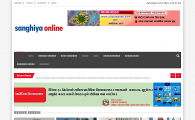 sanghiyaonline.com screenshot
