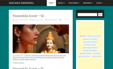 sanjanakirodiwal.com screenshot