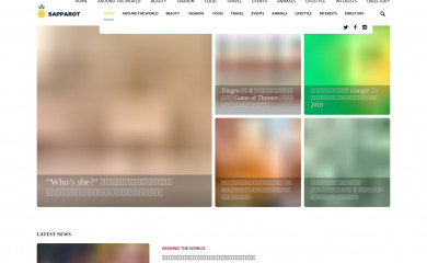 sapparot.co screenshot