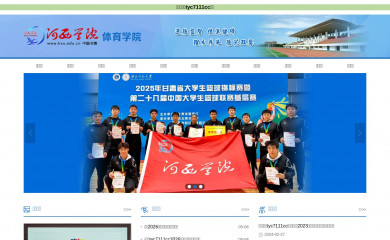 sapphirejob.com screenshot