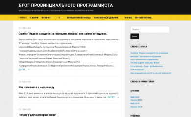 sapravka.ru screenshot
