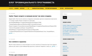 sapravka.ru screenshot