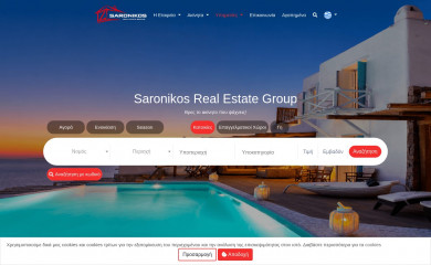 saronikosrealestate.gr screenshot