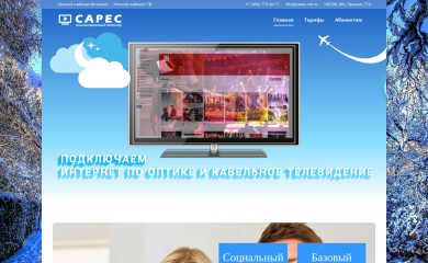 sares-net.ru screenshot