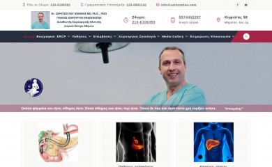 saritzoglou.com screenshot