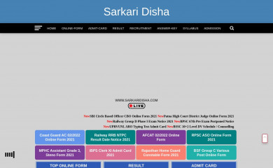 sarkaridisha.com screenshot