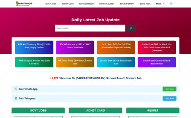 sarkarinewjob.in screenshot