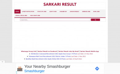 sarkariresult.app screenshot