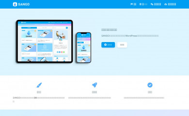 https://saruwakakun.design screenshot