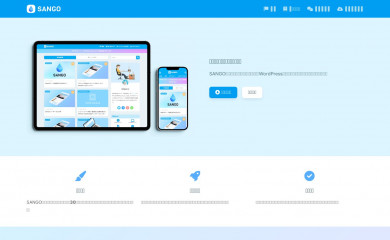 https://saruwakakun.design screenshot