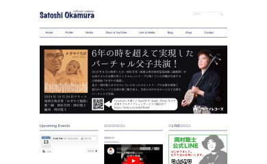 satoshiokamura.ryukyu screenshot