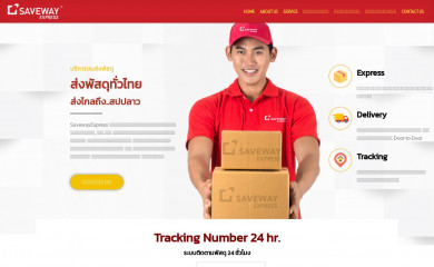 savewayexpressthai.com screenshot