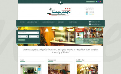 sayahathotel.kz screenshot