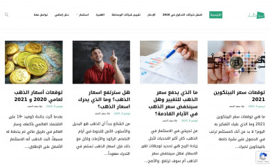 http://sayednafsak.com screenshot