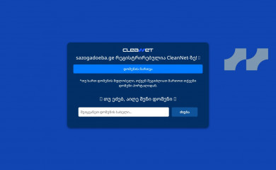 sazogadoeba.ge screenshot