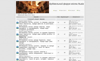 sbk.in.ua screenshot