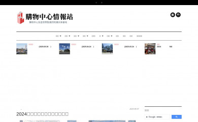 sc2100.com screenshot