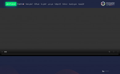 scholarshipseverywhere.com screenshot