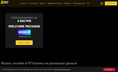 school-culinary.ru screenshot