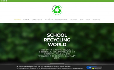 schoolrecyclingworld.org screenshot