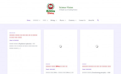 sciencevision.in screenshot