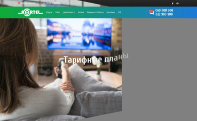 scortel.md screenshot