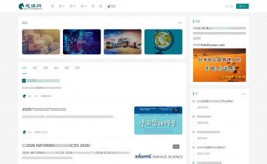 scmor.com screenshot