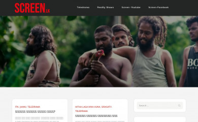 screen.lk screenshot