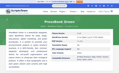 PressBook Green screenshot