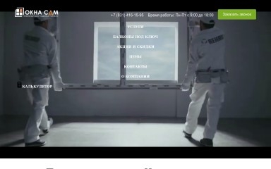 sdmprof.com screenshot