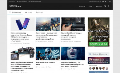 se7en.ws screenshot