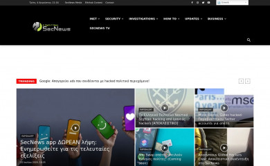 secnews.gr screenshot
