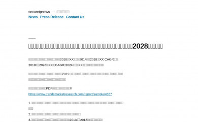 securetpnews.info screenshot