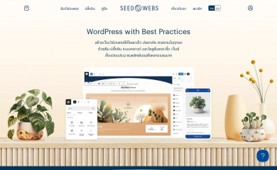 Blogberry screenshot