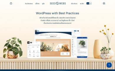 Blogberry screenshot