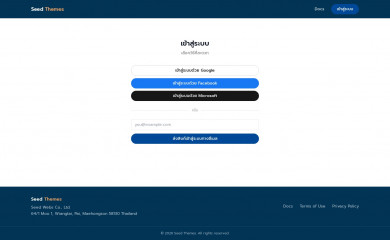 Blogberry screenshot