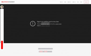 sejuku.net screenshot