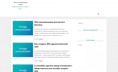 seopirat.net screenshot