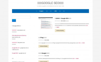 seosemteam.com screenshot
