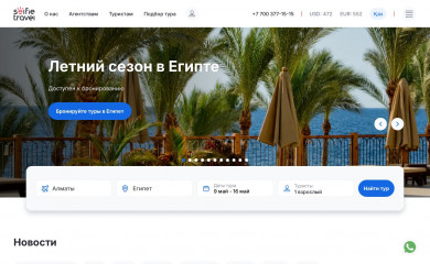 selfietravel.kz screenshot