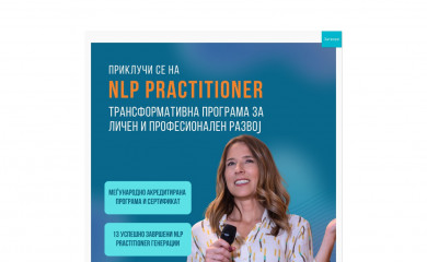 sensum.mk screenshot