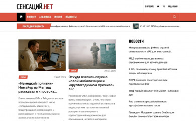 sensaciy.net screenshot