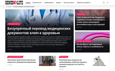 sense-life.com screenshot