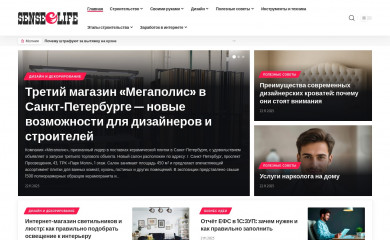 sense-life.com screenshot